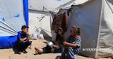 Αναστολή, Γάζα,anastoli, gaza