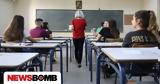 Πανελλήνιες 2025, Συνέχεια, ΕΠΑΛ,panellinies 2025, synecheia, epal