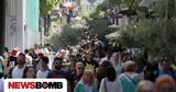 Μπόνους 734, - Έρχονται,bonous 734, - erchontai