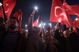 Τουρκία, Εμφύλιος, CHP,tourkia, emfylios, CHP