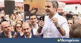 Μαγνησία, Κυριάκος Μητσοτάκης - Ποιους,magnisia, kyriakos mitsotakis - poious