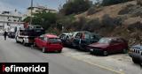 Τέλος, Νοτίων Προαστίων -Ποια,telos, notion proastion -poia