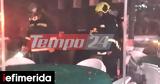 Πάτρα, Συνελήφθησαν, -Είχαν,patra, synelifthisan, -eichan