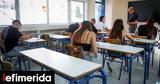 Πανελλαδικές 2025, ΕΠΑΛ,panelladikes 2025, epal