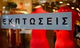 Θερινές, 2025 - Πότε,therines, 2025 - pote