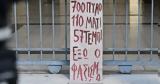 Απόφαση-μήνυμα, Εφετείου, Μάτι, Πώς, Πυροσβεστικής,apofasi-minyma, efeteiou, mati, pos, pyrosvestikis