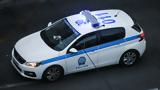 Λάρισα, 15χρονοι, 16χρονο, 17χρονο - Συνελήφθησαν,larisa, 15chronoi, 16chrono, 17chrono - synelifthisan