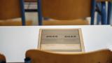 Πανελλαδικές 2025, Δεκτές, Βιολογία,panelladikes 2025, dektes, viologia