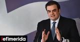 250, ΑμεΑ,250, amea