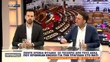 Παρεμβάσεις 04 06 2025,paremvaseis 04 06 2025