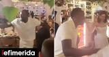 Ξεσάλωσε, Γιουσέιν Μπολτ, Μύκονο -Χόρεψε, [βίντεο],xesalose, giousein bolt, mykono -chorepse, [vinteo]