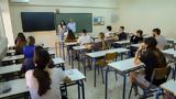Πανελλήνιες 2025, Αυτά, ΕΠΑΛ,panellinies 2025, afta, epal