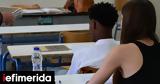 Πανελλαδικές 2025, ΕΠΑΛ,panelladikes 2025, epal