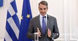 Κυριάκος Μητσοτάκης, Δύο, Σαμαρά,kyriakos mitsotakis, dyo, samara