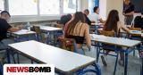 Πανελλήνιες 2025 - ΕΠΑΛ, Ανατομία - Φυσιολογία ΙΙ,panellinies 2025 - epal, anatomia - fysiologia ii