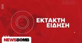 Βρήκαν, 49χρονου Τούρκου,vrikan, 49chronou tourkou