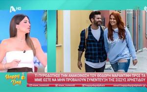Σταματίνα Τσιμτσιλή, Η Σίσσυ Χρηστίδου, stamatina tsimtsili, i sissy christidou