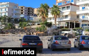 Ποια, Ελλάδας, Mercedes -Το, poia, elladas, Mercedes -to