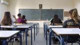 Πανελλήνιες 2025 ΕΠΑΛ, Ανατομία ΑΟΘ Δίκτυα Υπολογιστών, Αρχές Βιολογικής Γεωργίας,panellinies 2025 epal, anatomia aoth diktya ypologiston, arches viologikis georgias