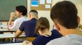 Πανελλήνιες 2025, Αυτά, Δίκτυα Υπολογιστών, ΕΠΑΛ,panellinies 2025, afta, diktya ypologiston, epal
