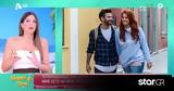 Τσιμτσιλή, Μαραντίνη, Η Σίσσυ,tsimtsili, marantini, i sissy