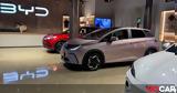 Πού, BYD, 20 970,pou, BYD, 20 970