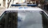 Έκρηξη, Διεύθυνσης Μεταφορών, Άλιμο,ekrixi, diefthynsis metaforon, alimo