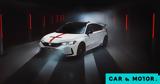 Ultimate Edition, Honda Type R, Ευρώπη,Ultimate Edition, Honda Type R, evropi