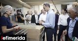 Μητσοτάκης, Θεσσαλίας -Δισεκατομμύρια, Daniel,mitsotakis, thessalias -disekatommyria, Daniel