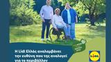 Lidl Ελλάς,Lidl ellas