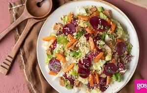 Σαλάτα, Άκη Πετρετζίκη, salata, aki petretziki