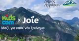 Kidscom, Joie, Δήμο Αγράφων,Kidscom, Joie, dimo agrafon
