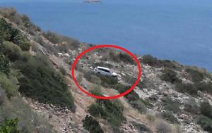 Λιμανάκια Βουλιαγμένης, Αυτοκίνητο, – Επέβαιναν, limanakia vouliagmenis, aftokinito, – epevainan