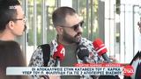 Γιώργος Καρκάς, Φιλιππίδη, Πέτρος,giorgos karkas, filippidi, petros