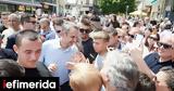 Καρφιά Μητσοτάκη, Κάποιοι,karfia mitsotaki, kapoioi