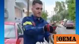 Σπάρτη, Βρήκαν,sparti, vrikan