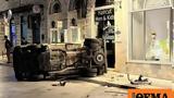 Τροχαίο, Σύρο, Συγκρούστηκαν,trochaio, syro, sygkroustikan
