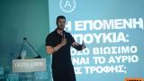 Άκης Πετρετζίκης,akis petretzikis