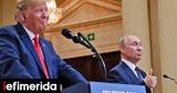 Κρεμλίνο, Ρωσία, -Ο Πούτιν, Τραμπ, Ιράν,kremlino, rosia, -o poutin, trab, iran