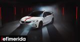 Ultimate Edition,Honda Civic Type R