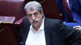 Βουλή, Αίρεται, Πολάκη, Κασσελάκη,vouli, airetai, polaki, kasselaki
