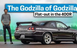 Flat, Nismo 400R, -ίσως-, Nissan GT-R, Flat, Nismo 400R, -isos-, Nissan GT-R