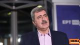 Βουλή, Εγκρίθηκαν, Πολάκη,vouli, egkrithikan, polaki