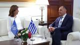 Γεραπετρίτης, Κυπριακό, Απαραίτητη,gerapetritis, kypriako, aparaititi
