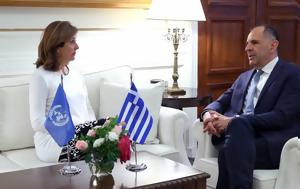 Γεραπετρίτης, Κυπριακό, Απαραίτητη, gerapetritis, kypriako, aparaititi