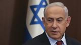 Ισραήλ, Πρόωρες,israil, proores
