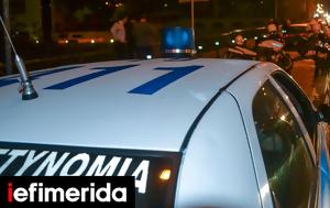 Λάρισα, Ανήλικοι, 16χρονο, 17χρονο -Συνελήφθησαν, Αρχές, larisa, anilikoi, 16chrono, 17chrono -synelifthisan, arches