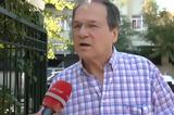 Χρήστος Νικολόπουλος, Ισραήλ,christos nikolopoulos, israil