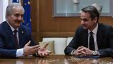 Εθνική, Πρώτα, Αίγυπτος, Χαφτάρ, Λιβύης,ethniki, prota, aigyptos, chaftar, livyis