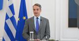 Η κυβέρνηση μπροστά στην κινητικότητα στα δεξιά της,